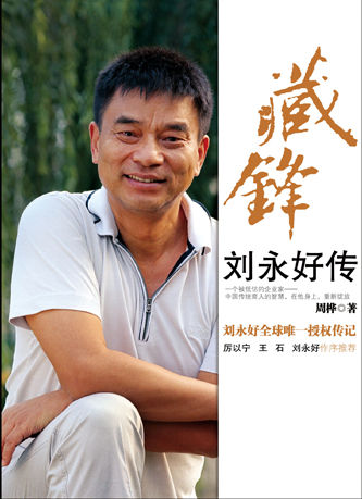 墙体广告广告