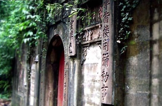 墙体广告广告